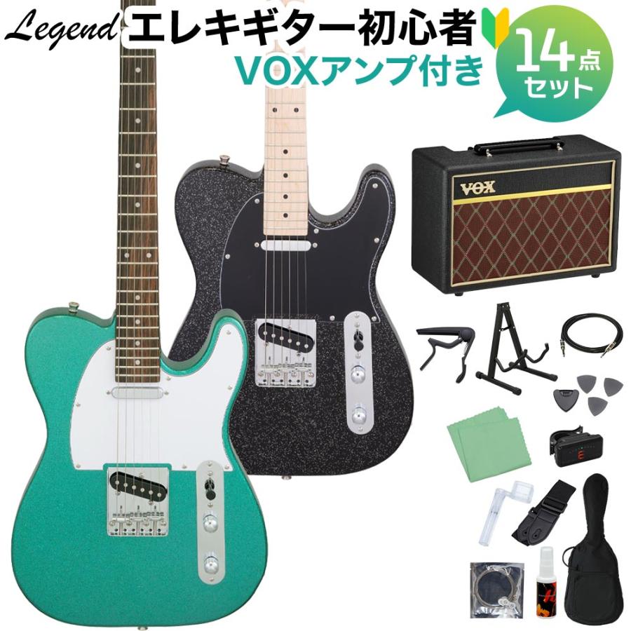 Legend ギター レジェンド LEGEND レジェンド LTE-Z GLGR / M GLBK エレキギター 初心者14点