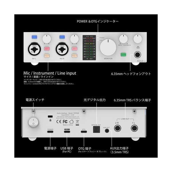 新品未開封 Topping e2x2 OTG ホワイト Amazon.com: TOPPING E2x2 OTG USB Audio Interface - Ultra-Linear