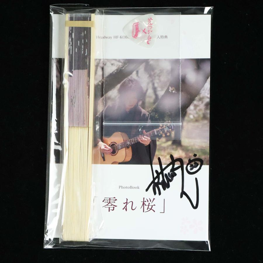 Headway ヘッドウェイ HF-KOBOREZAKURA S/N：OS260002 おさむらいさんプロデュースモデル 直筆サイン入りフォトブック付属未展示品の画像