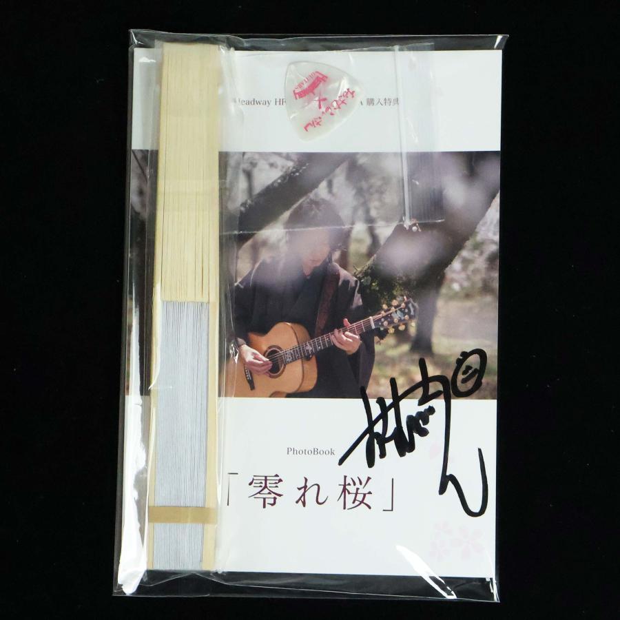 Headway ヘッドウェイ HF-KOBOREZAKURA S/N：OS260003 おさむらいさんプロデュースモデル 直筆サイン入りフォトブック付属未展示品の画像