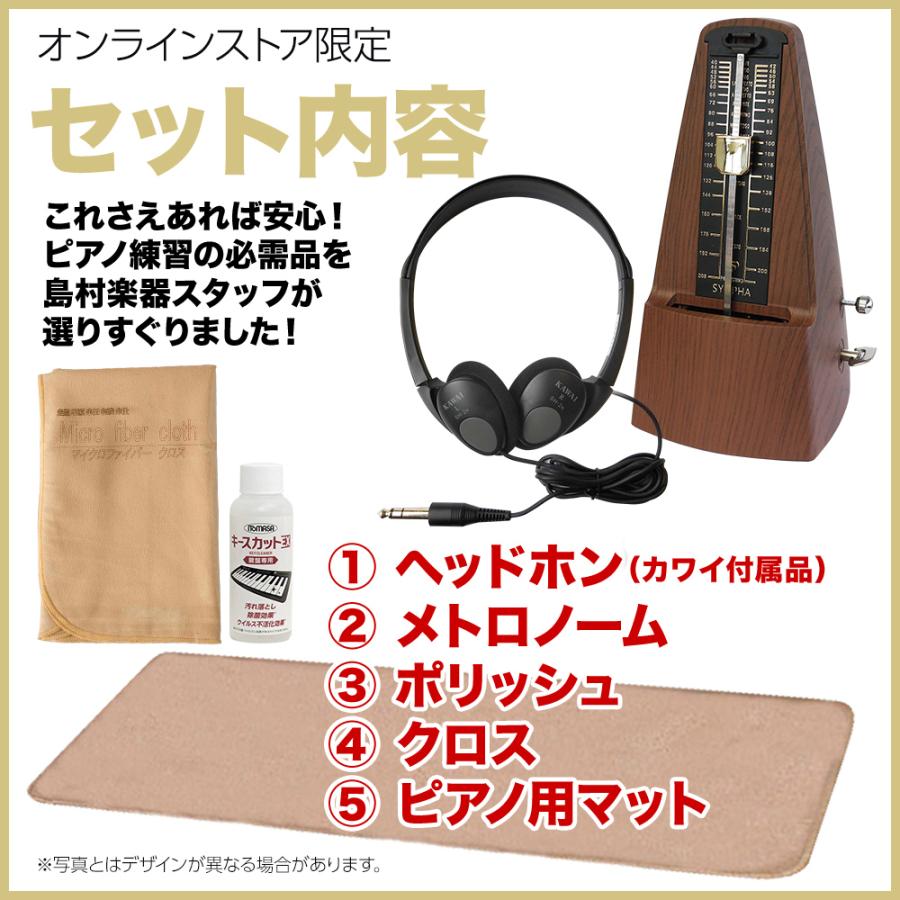 KAWAI カワイ 電子ピアノ 88鍵盤 CX302A ホワイトメープル調仕上げ イトマサマット＆メトロノーム付 配送設置無料・代引不可の画像