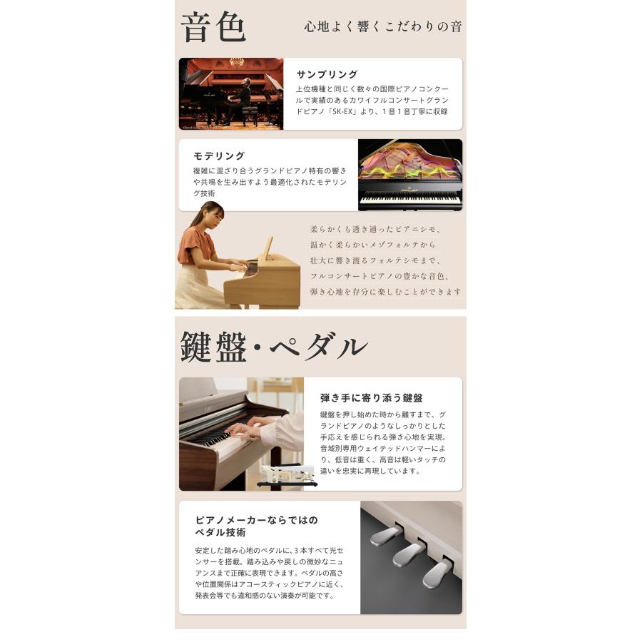 KAWAI カワイ 電子ピアノ 88鍵盤 CX302LO ライトオーク調仕上げ