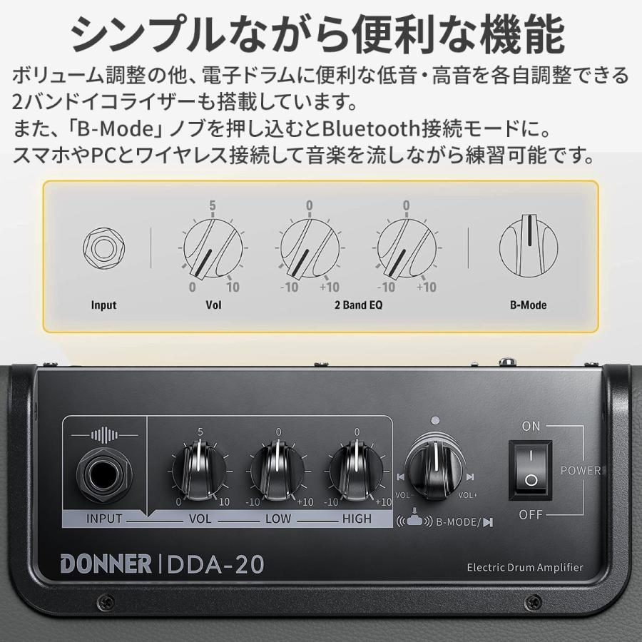 国内正規品 Donner ドナー DDA-20 Gray 電子ドラム用 アンプ