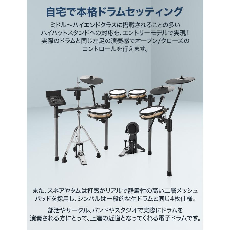 Donner ドナー Groove Ultra SC マット付き初心者セット 電子ドラム