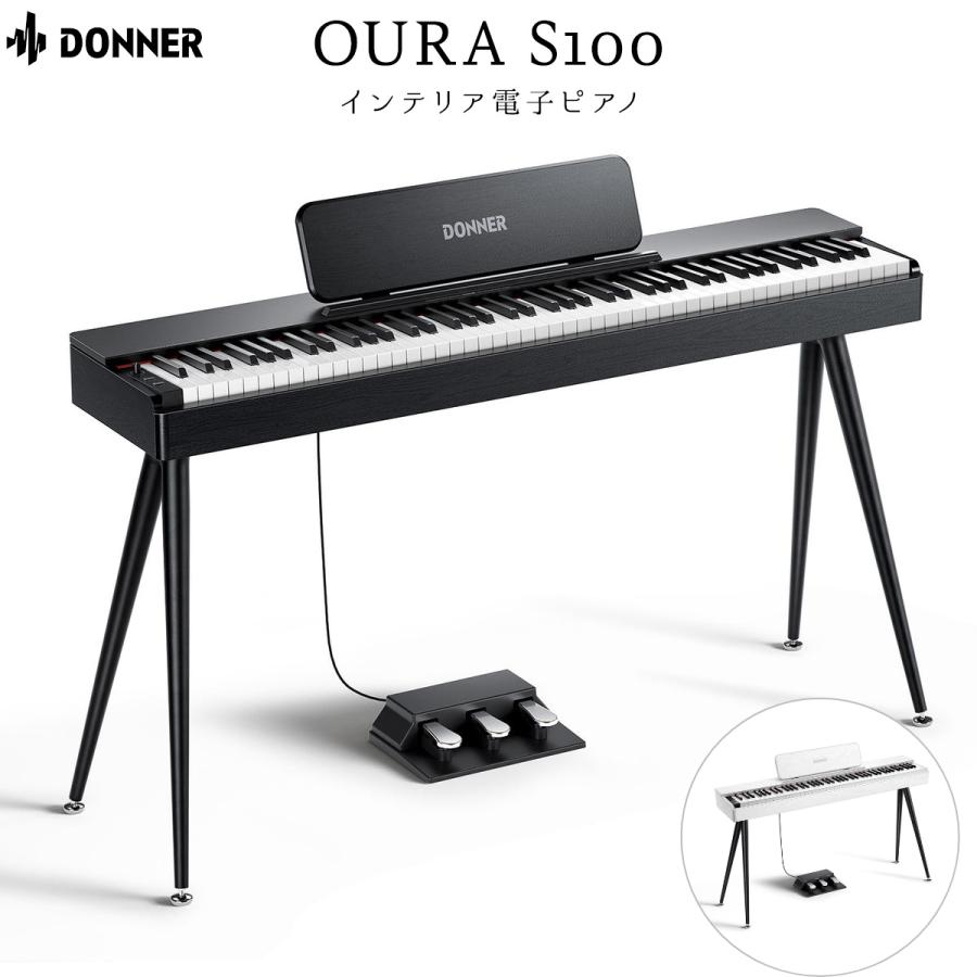 Donner ドナー 電子ピアノ ハンマーアクション 88鍵盤 OURA S100 Black 