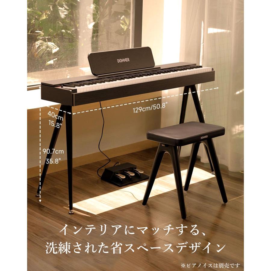 Donner ドナー 電子ピアノ ハンマーアクション 88鍵盤 OURA S100 BK/WH ヘッドホンセット 選べるカラー Bluetooth搭載_4