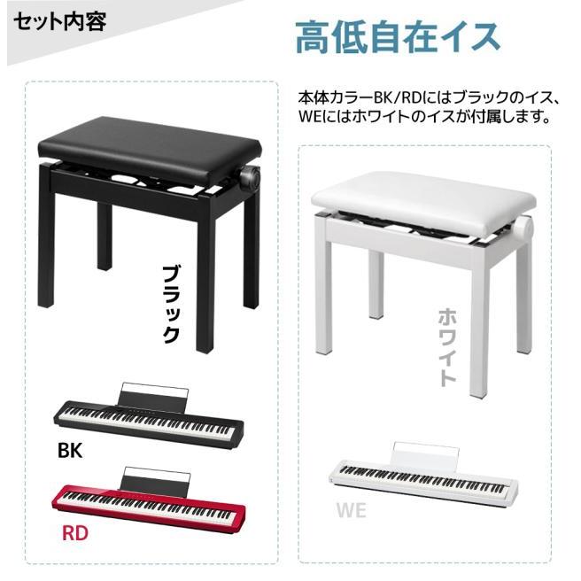 CASIO（カシオ） PX-S1100 BK/WE/RD 専用スタンドフルセット 選べる