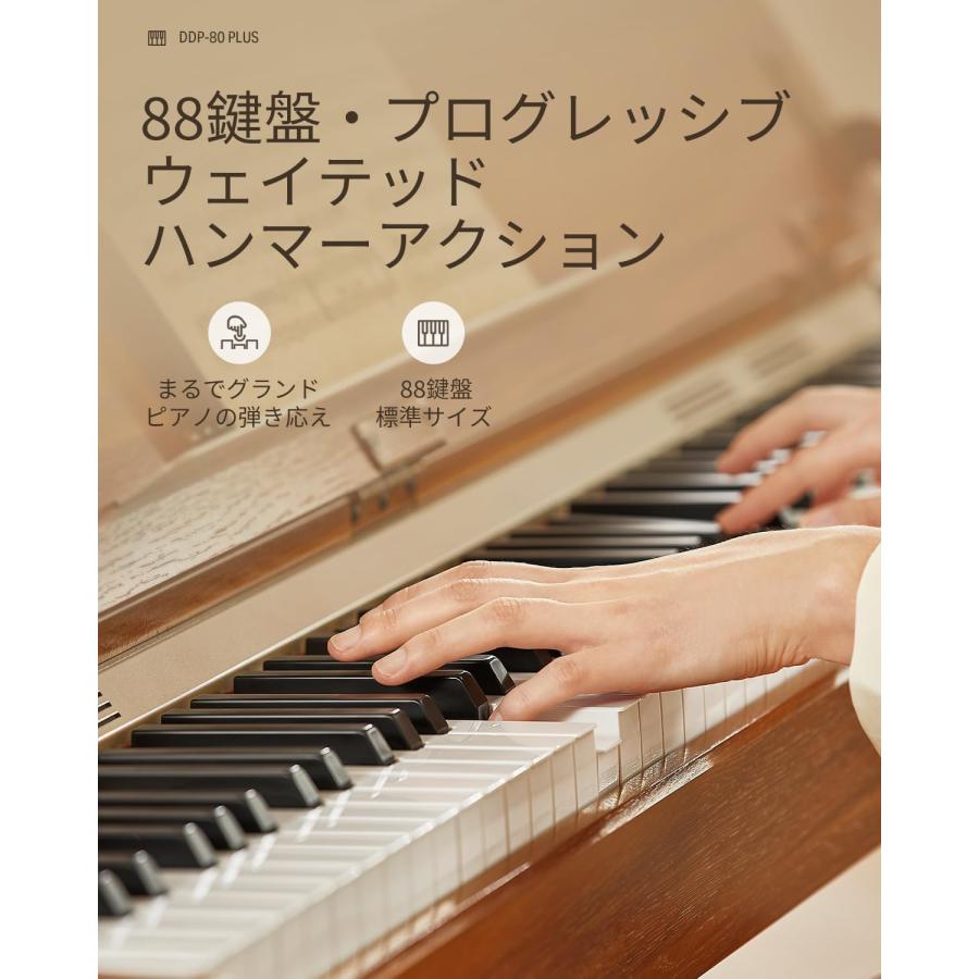 Donner ドナー 電子ピアノ ハンマーアクション 88鍵盤 DDP-80 PLUS ヘッドホンセット スタイリッシュデザイン グランドタッチ_2