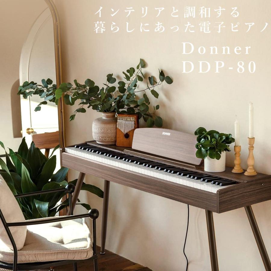 Donner ドナー 電子ピアノ ハンマーアクション 88鍵盤 DDP-80 