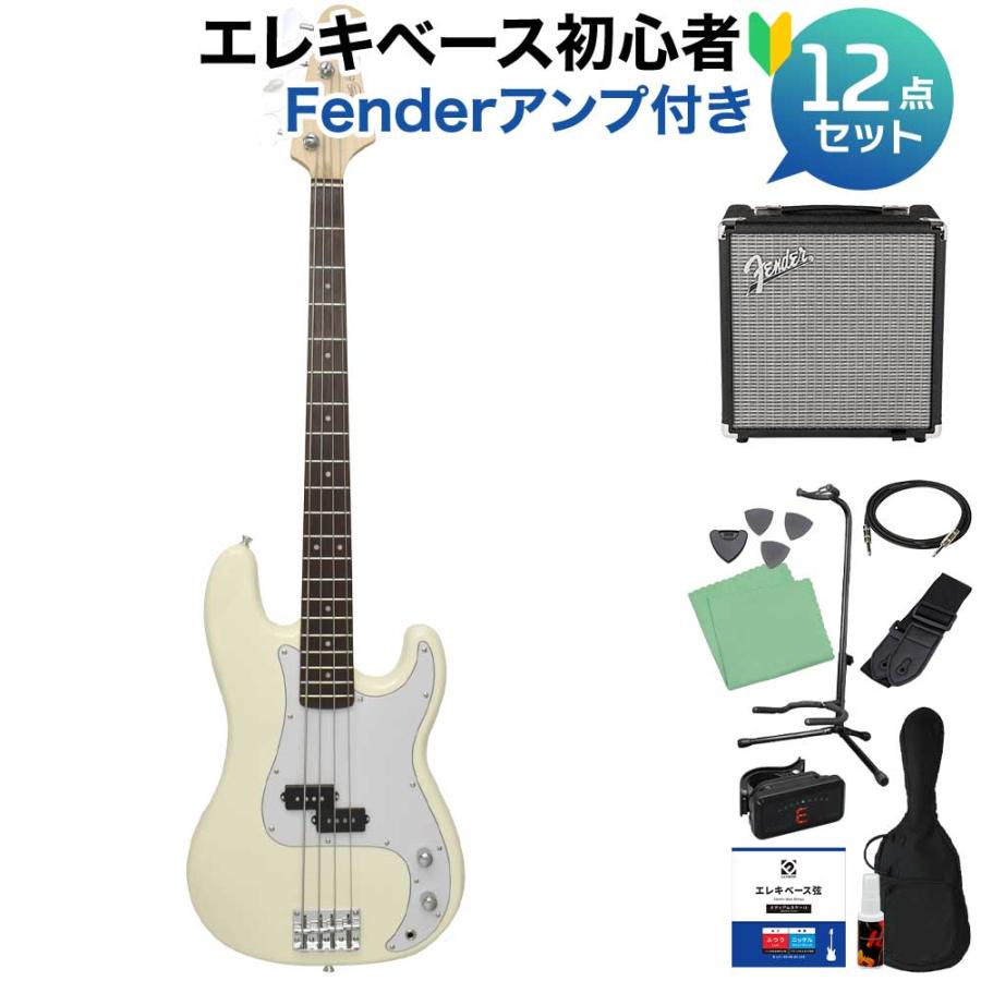Photogenic フォトジェニック PB-240/W3P WH ベース初心者12点セット 