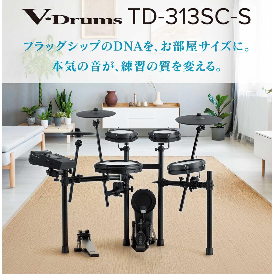 ローランド（Roland） Roland TD-313SC-S 電子ドラムセット V-Drums3