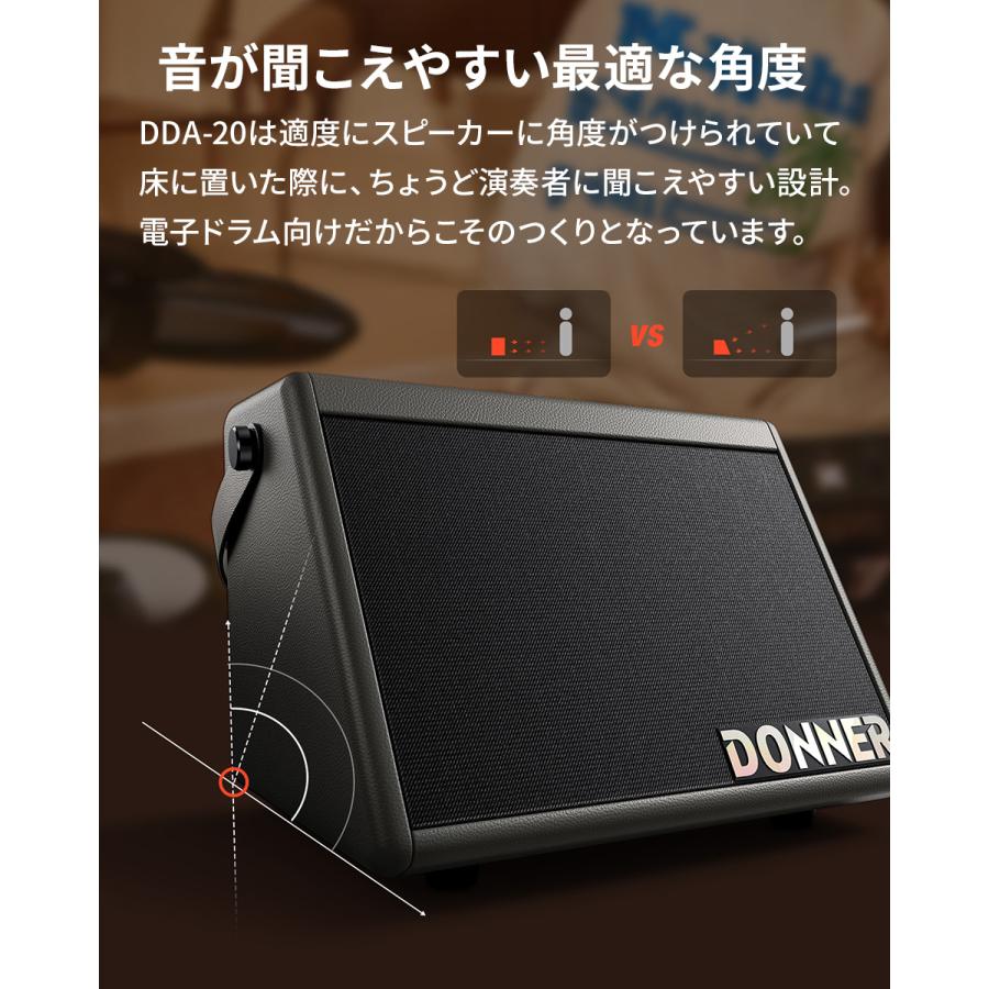 Donner ドナー DDA-20 3色から選べる 電子ドラム用スピーカーセットB