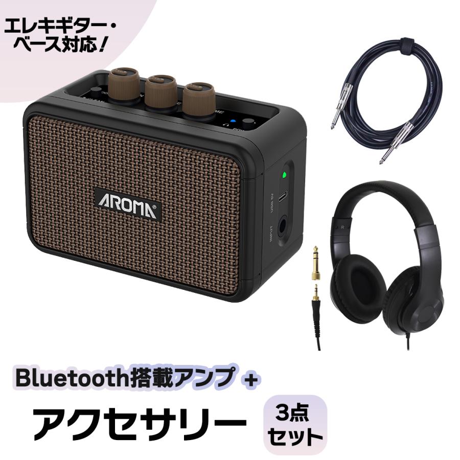 AROMA アロマ AG-04 + ヘッドホン + シールド セット ミニアンプ