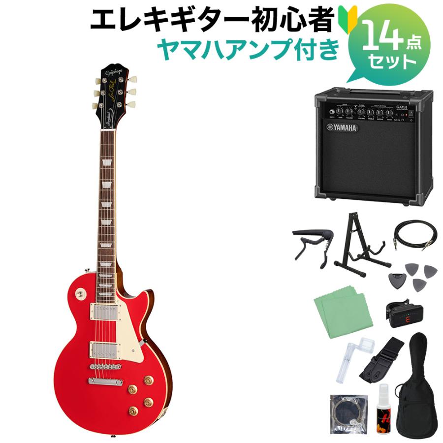 Epiphone（エピフォン） Les Paul Standard 50s Cardinal Red エレキ 