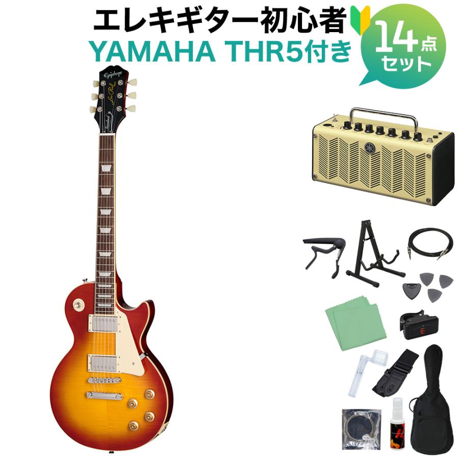Epiphone（エピフォン） Les Paul Standard 50s Figured Top Washed 