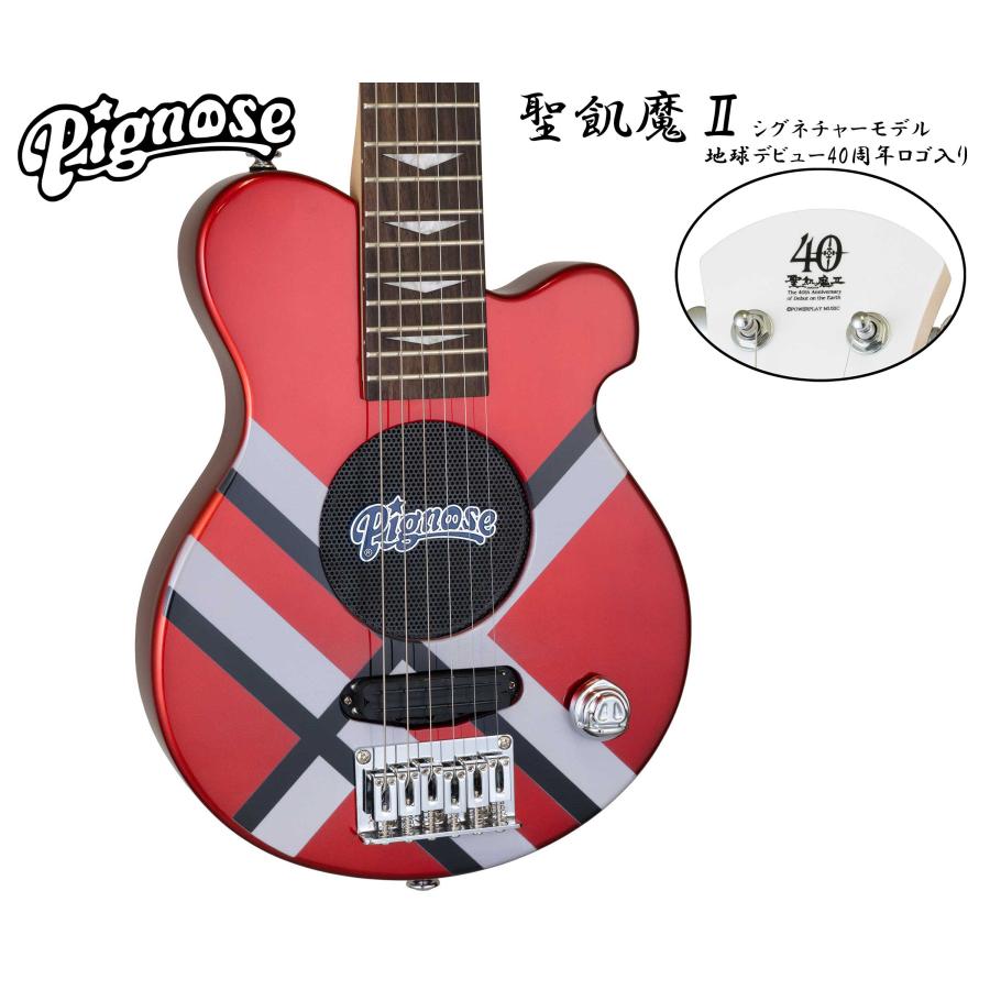 pignose guitar ピグノーズ 歪み切り替え 【希少】 【公式通販】