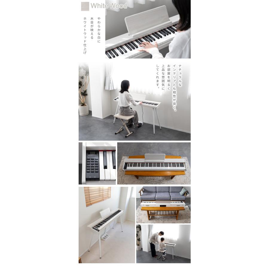 ホワイト 88鍵盤　電子ピアノ 初心者セット 電子ピアノ 88鍵盤 折りたたみ スタンドセット スリムボディ 充電可能