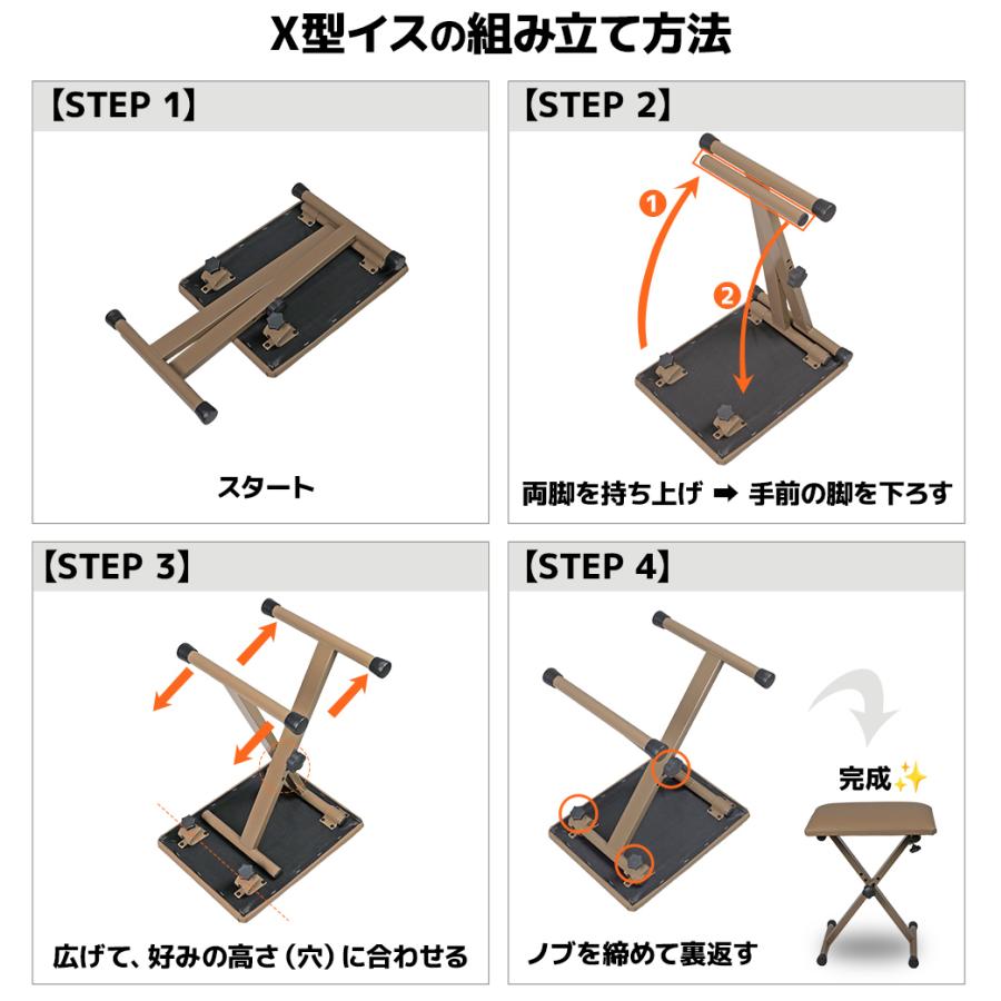 電子ピアノ 88鍵盤 選べる木目調4カラー スタンド・3本ペダル・X椅子