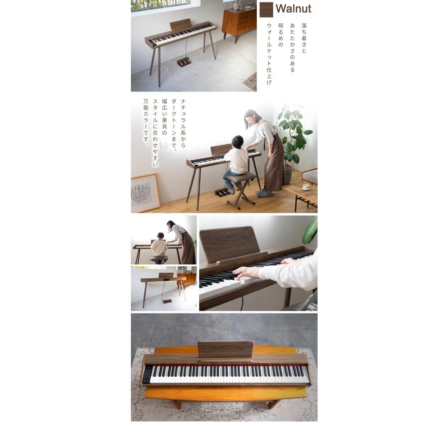 電子ピアノ 88鍵盤 選べる木目調4カラー スタンド・3本ペダル・X椅子
