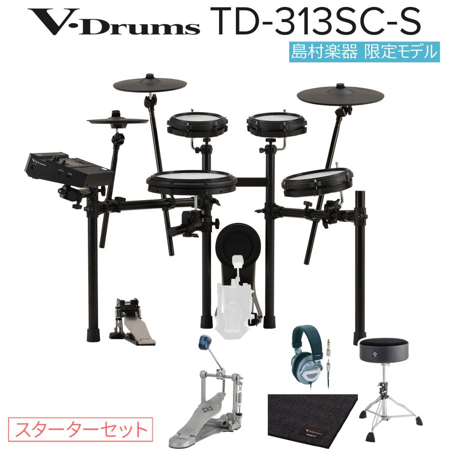 ローランド（Roland） 期間限定 値下げ中! 6/30まで TD313SC-S 初心者