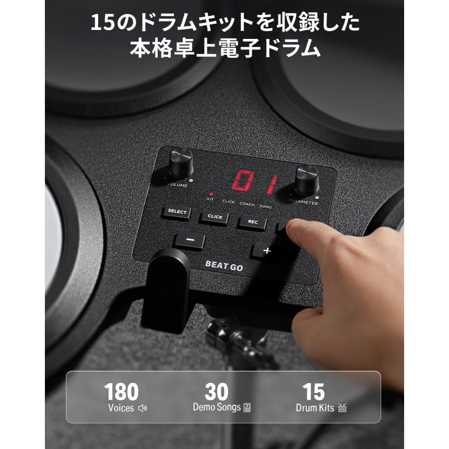 Donner ドナー BEAT GO 卓上電子ドラム 持ち運びケース付き スティック