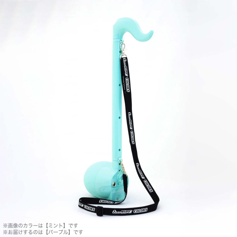 明和電機 メイワデンキ オタマトーン デラックス カラーズ パープル OtamaTone Deluxe COLORSの画像
