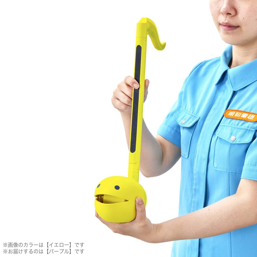 明和電機 メイワデンキ オタマトーン デラックス カラーズ パープル OtamaTone Deluxe COLORSの画像
