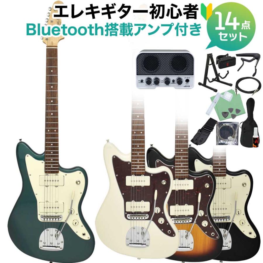 Photogenic フォトジェニック JM-220 エレキギター初心者14点セット