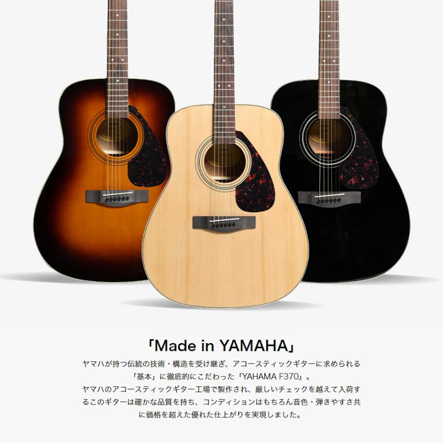 YAMAHA（ヤマハ） F370 (F600後継モデル) NT アコースティックギター