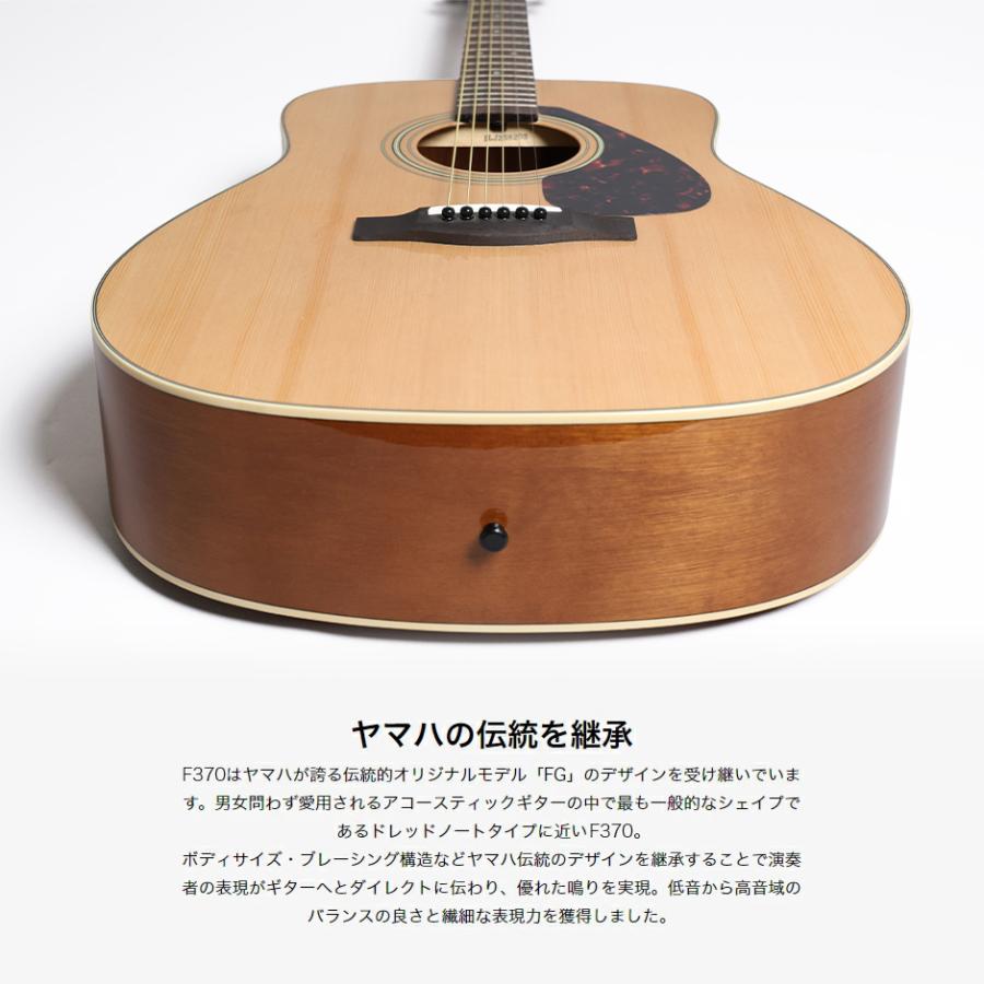 YAMAHA（ヤマハ） F370 (F600後継モデル) NT アコースティックギター