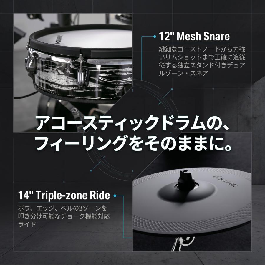 Donner ドナー Beat Pro 電子ドラムセット 4シンバル 独立ハイハット