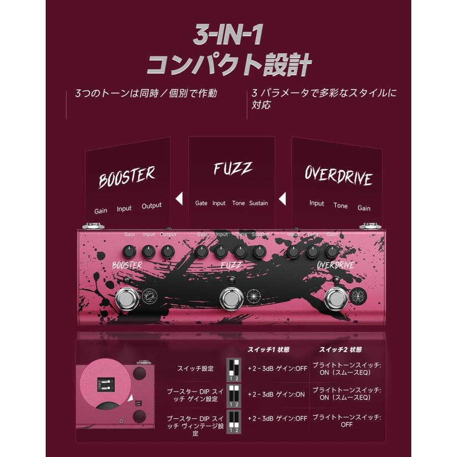 Donner ドナー Double Swords Rage Breaker オーバードライブ ファズ