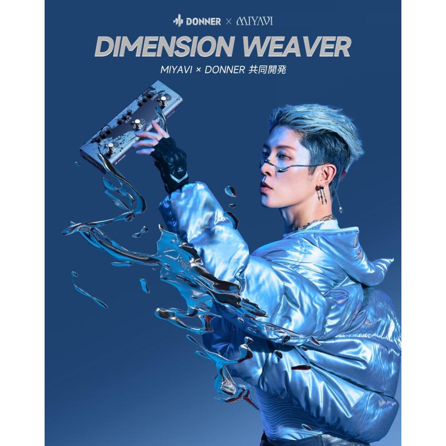 Donner ドナー Double Swords Dimension Weaver コーラス ディレイ