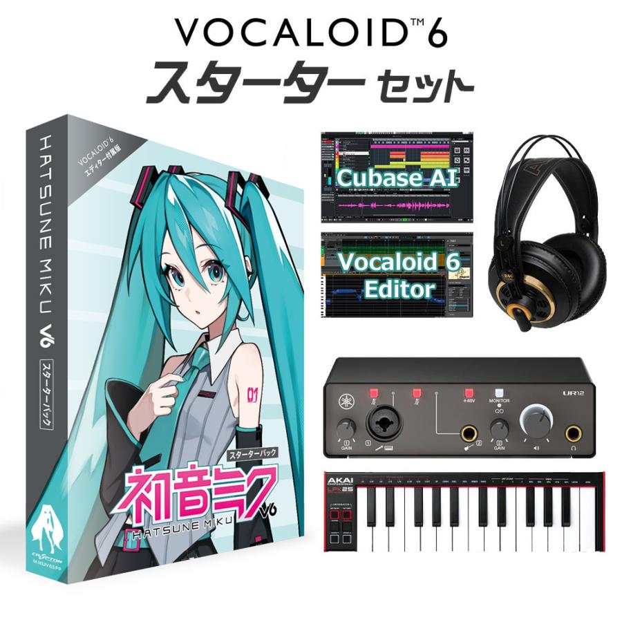 クリプトン CRYPTON 初音ミク V6 ボカロ初心者スターターセット