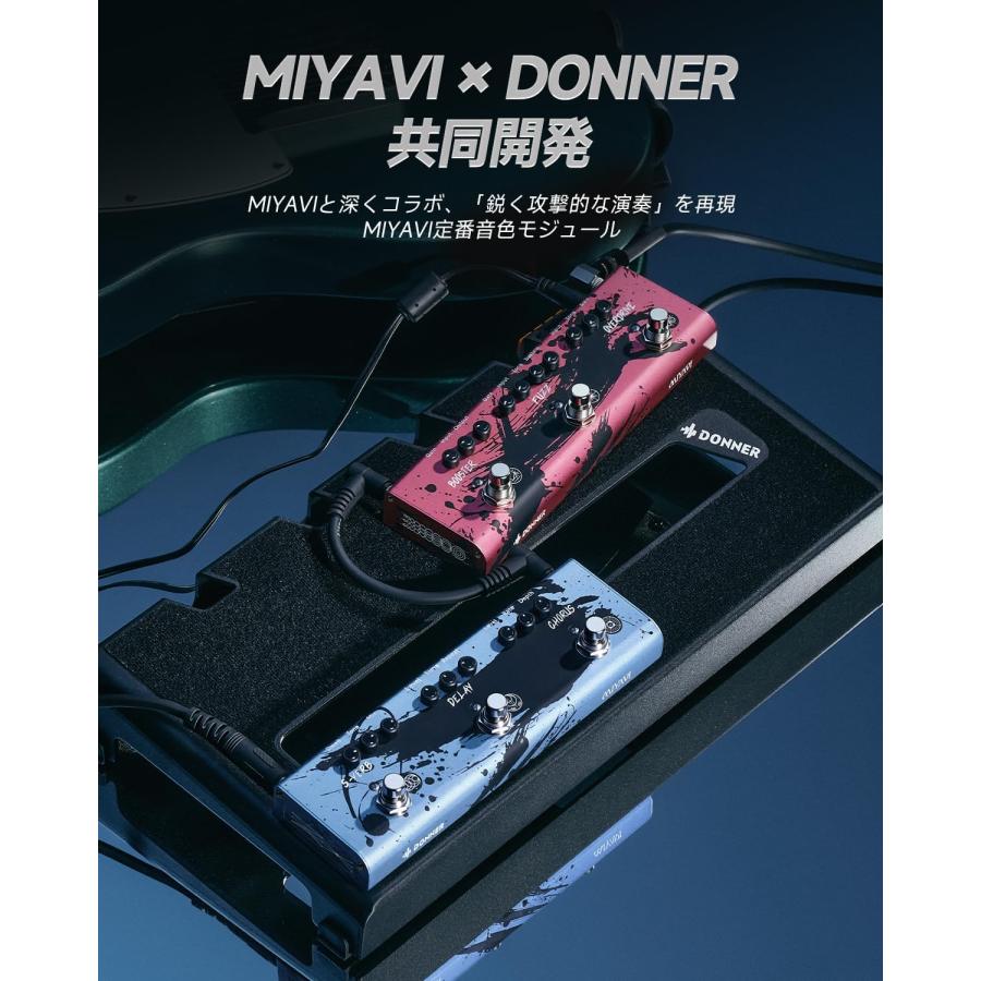 Donner Double Swords Rage Breaker / Dimension Weaver 2種セット