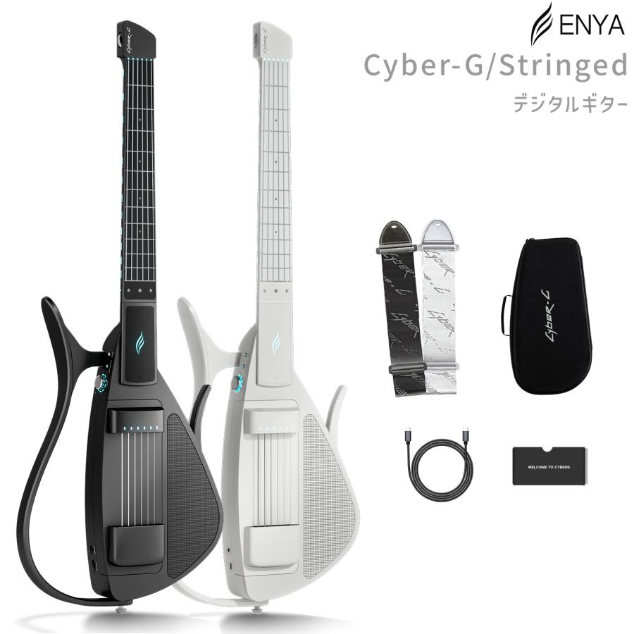 ENYA エンヤ Cyber-G/Stringed デジタルエレキギター MIDIギター