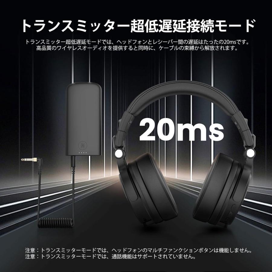OneOdio ワンオーディオ StudioMax1 DJ モニターヘッドホン ワイヤレス