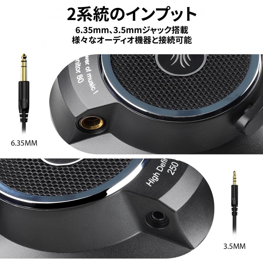 OneOdio ワンオーディオ Monitor80 プロフェッショナルオープンバック