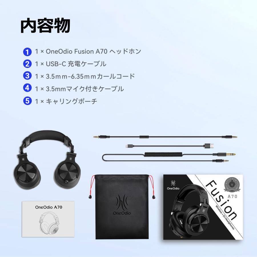 OneOdio ワンオーディオ A70 Black 有線対応 Bluetoothヘッドホン 音楽鑑賞/楽器練習/モニタニング オーバーイヤーヘッドホンの画像
