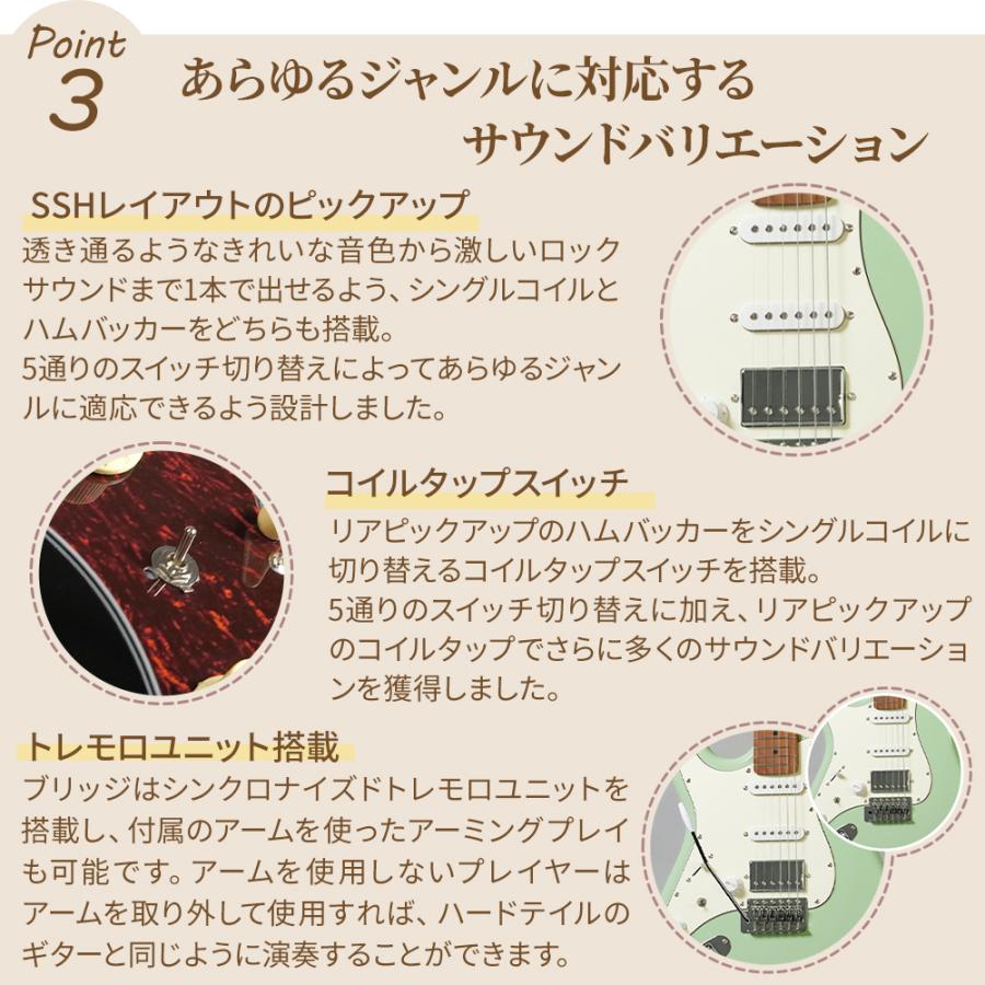 左利き専用 Eris. エリス Nestia/LH レフティモデル エレキギター SSH