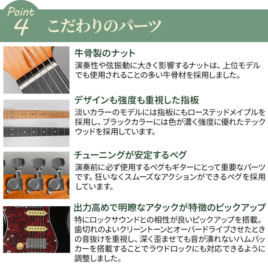 左利き専用 Eris. エリス Nestia/LH レフティモデル エレキギター SSH