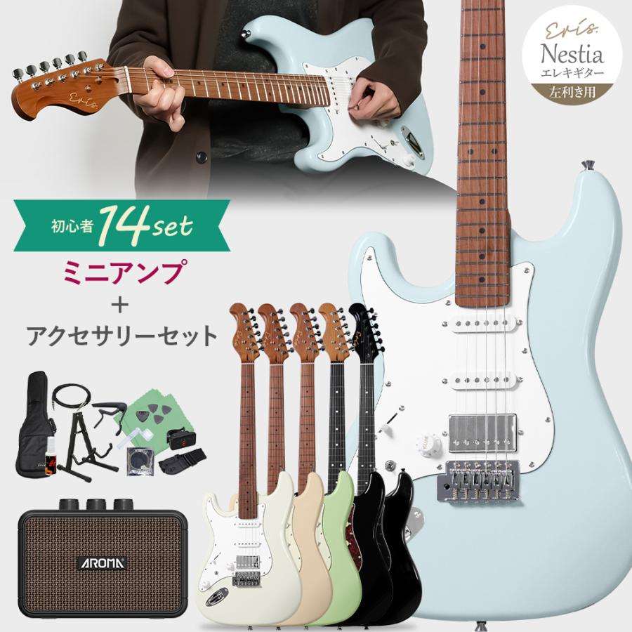 左利き専用 Eris. エリス Nestia/LH レフティモデル エレキギター