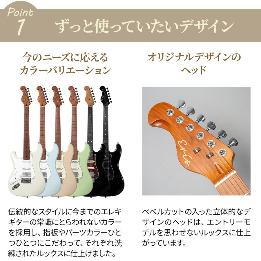 左利き専用 Eris. エリス Nestia/LH レフティ エレキギター初心者
