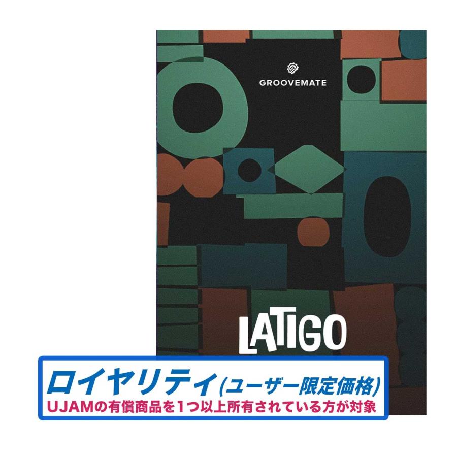 UJAM ユージャム Groovemate LATIGO ロイヤリティ  メール納品 代引き不可（Yahoo!・島村楽器Yahoo!店）