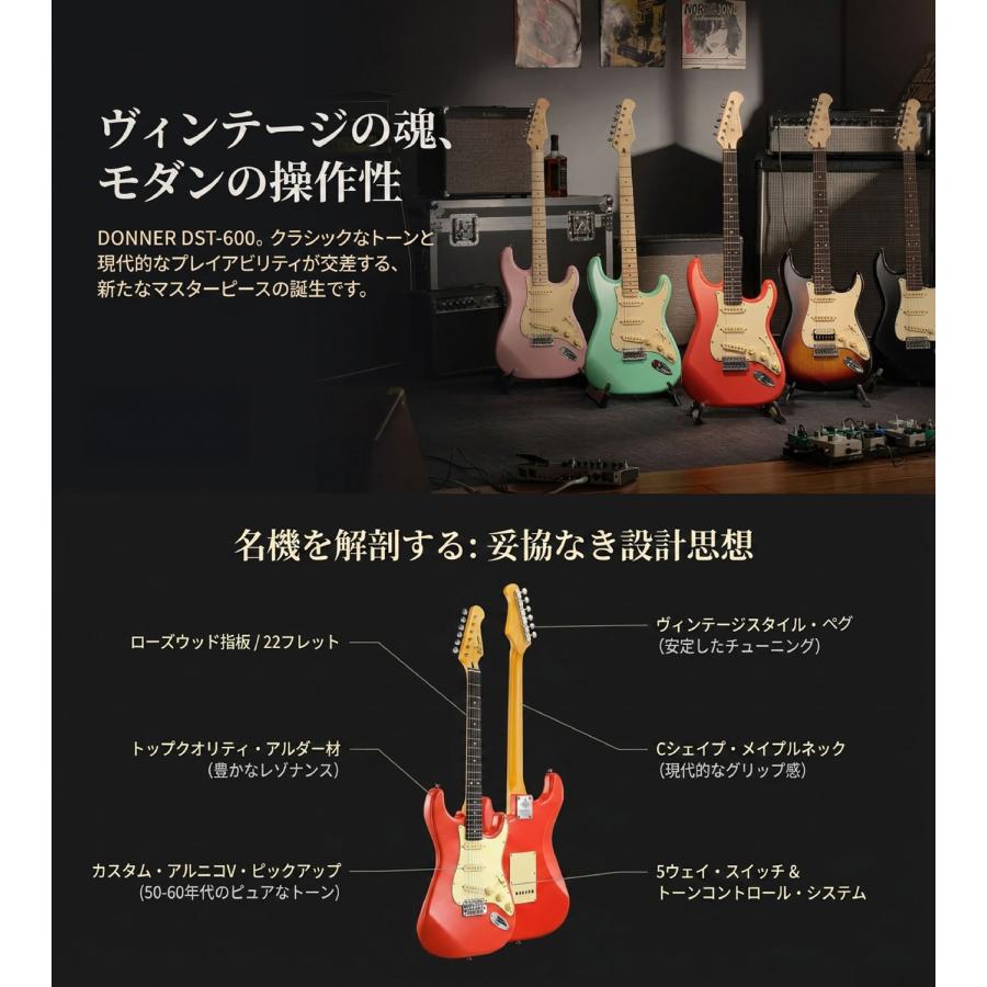 Donner ドナー DST-600 エレキギター ストラトキャスタータイプ アルダーボディの画像