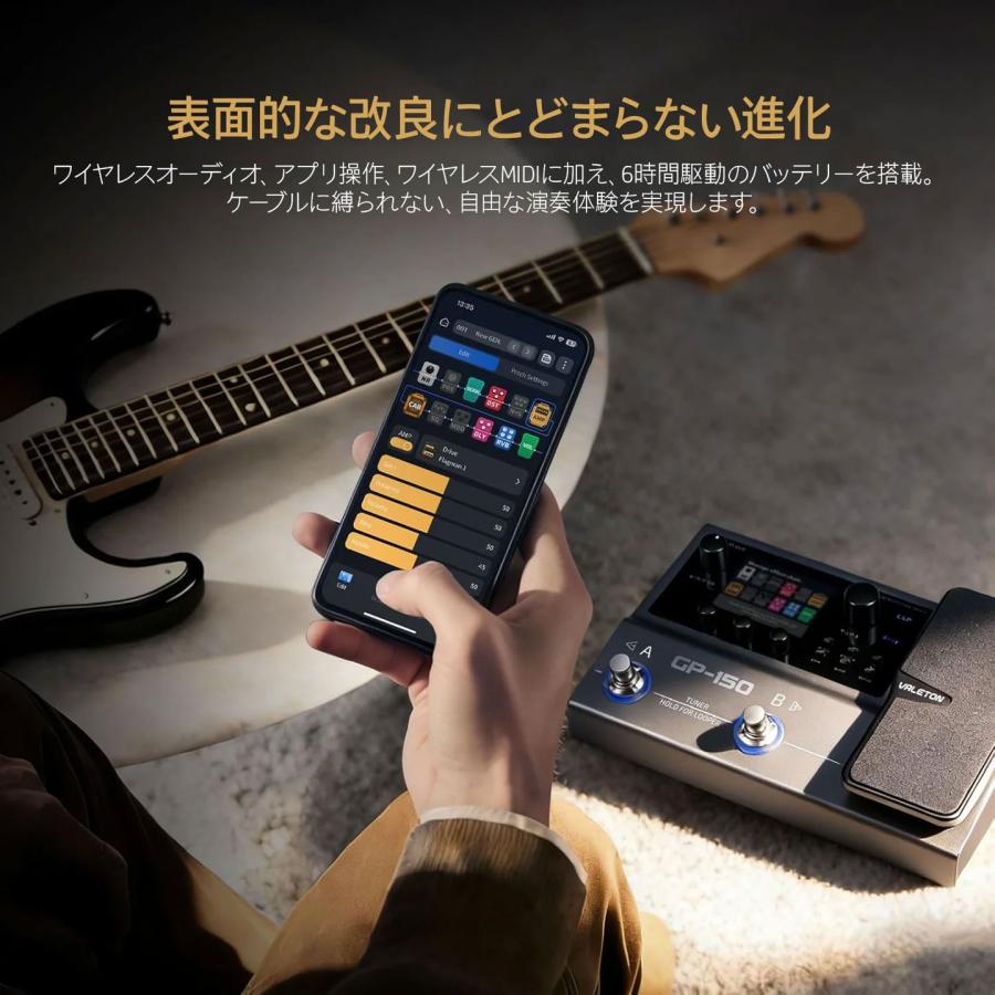 Valeton ヴェイルトン GP-150 マルチエフェクター : 島村楽器Yahoo!店