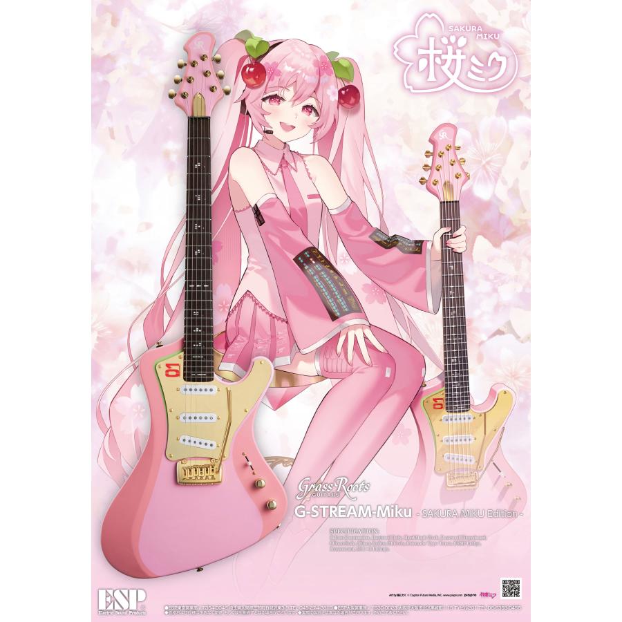 GrassRoots グラスルーツ G-STREAM-Miku -SAKURA MIKU Edition- エレキ
