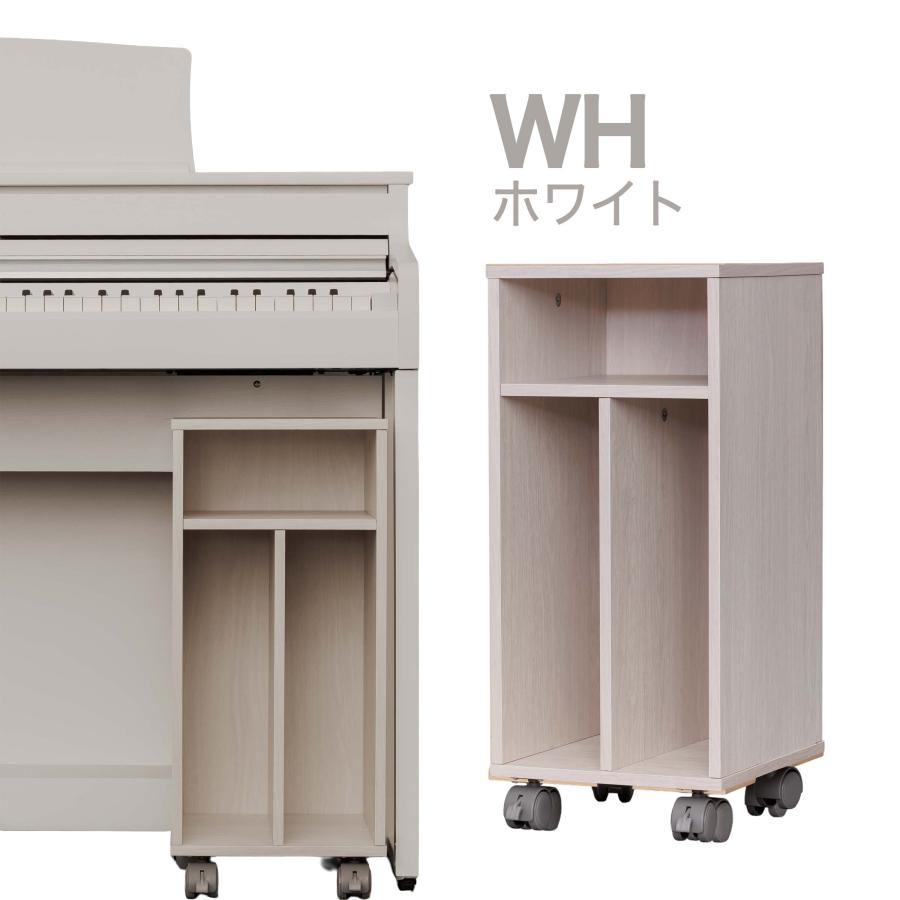 EMUL エミュール P-BOX 電子ピアノ用収納ボックス キャスター付き 選べる4色 ブラック／ホワイト／ナチュラル／ブラウン EML-PBOX02