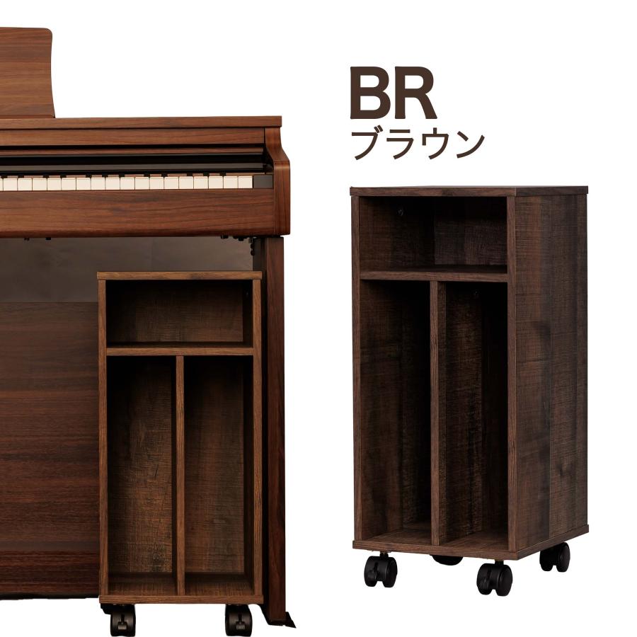 EMUL エミュール P-BOX 電子ピアノ用収納ボックス キャスター付き 選べる4色 ブラック／ホワイト／ナチュラル／ブラウン EML-PBOX02