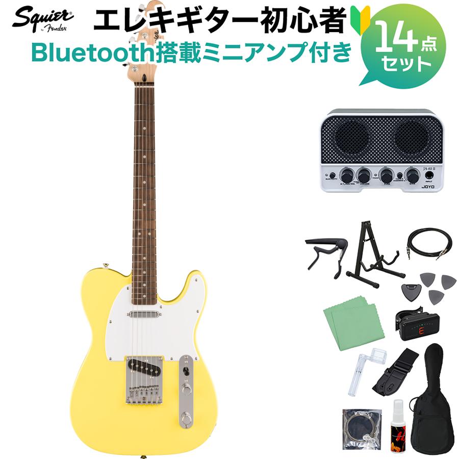 エレキギター 黄色・白　Squier ギターセット全部付き Fender（フェンダー） Squier by Fender Sonic Telecaster Laurel